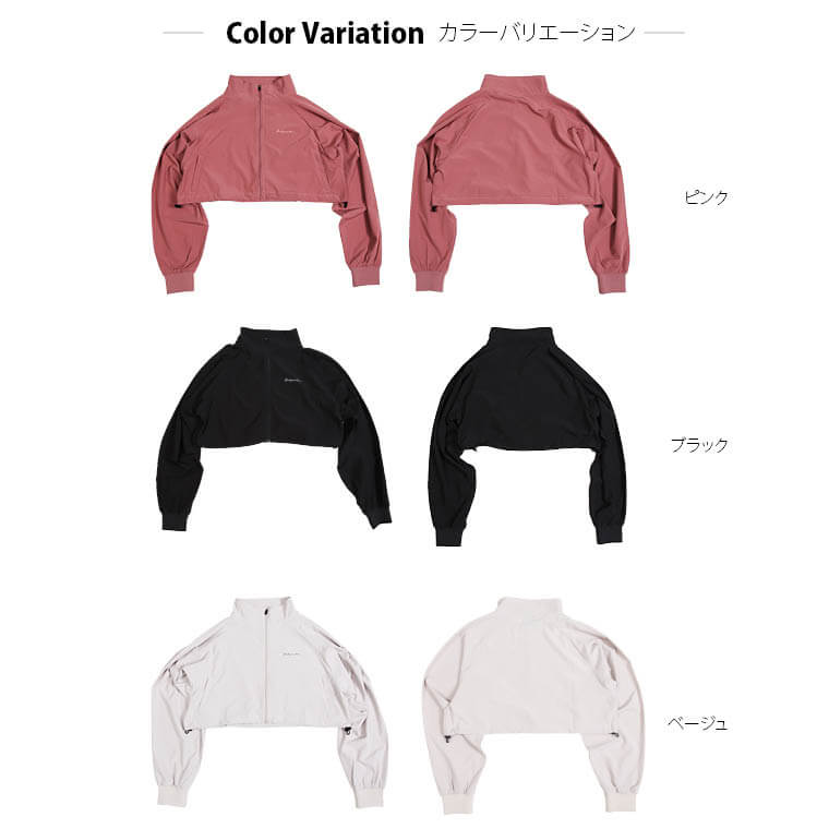 BMジャケットショート丈 WOMEN スポーツ かわいい