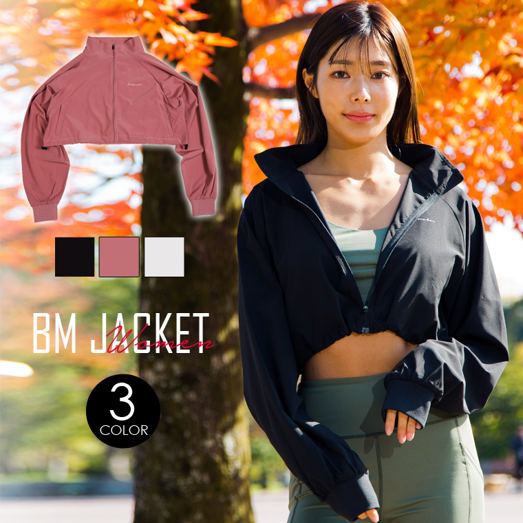 BMジャケットショート丈 WOMEN スポーツ かわいい