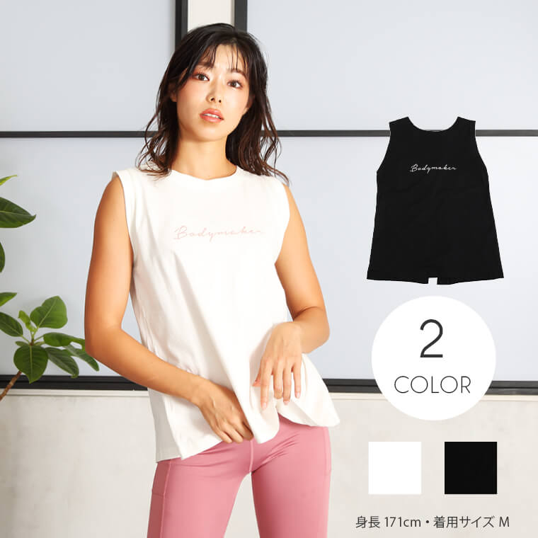 BMタンクトップ センターロゴ WOMEN