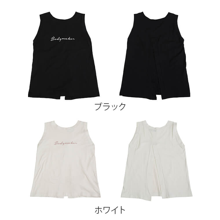 BMタンクトップ センターロゴ WOMEN