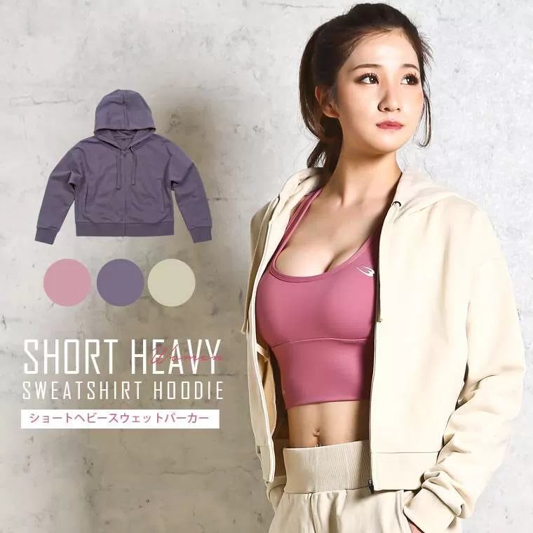 ショートヘビースウェットパーカー WOMEN
