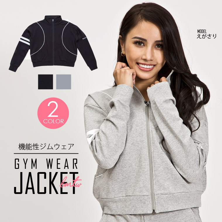 BM・GYMウェア ジップアップジャケット WOMEN