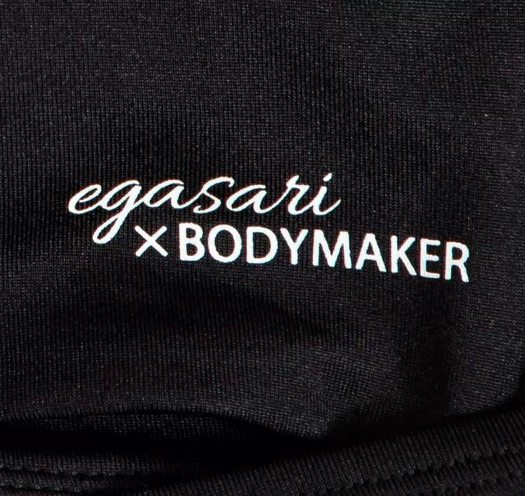 えがさりxBODYMAKER コラボ スポーツブラ1