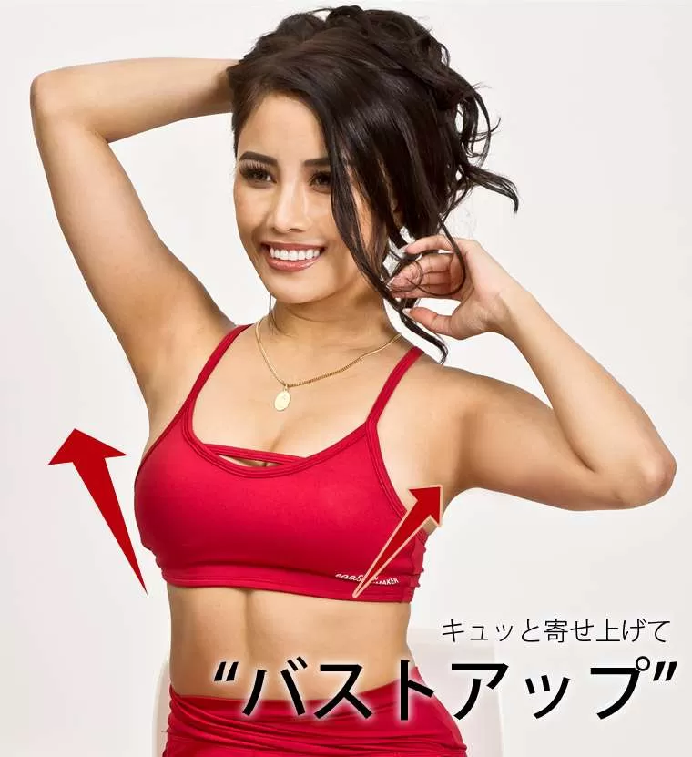 えがさりxBODYMAKER コラボ スポーツブラ2