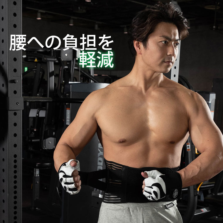 サポーター
