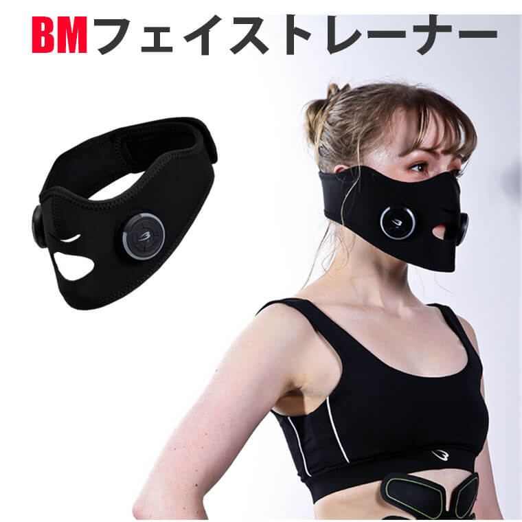 フェイストレーナーリンク