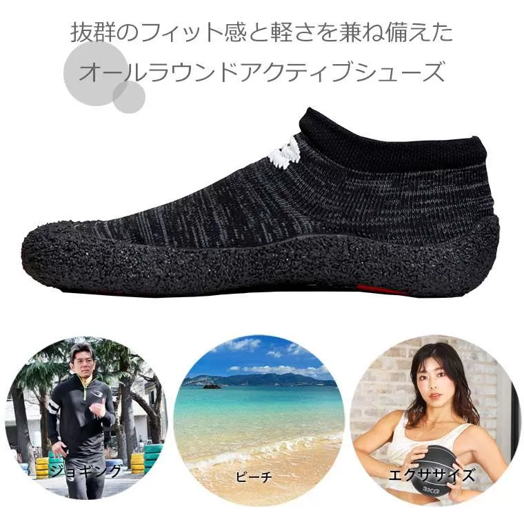 コンパクトシューズ