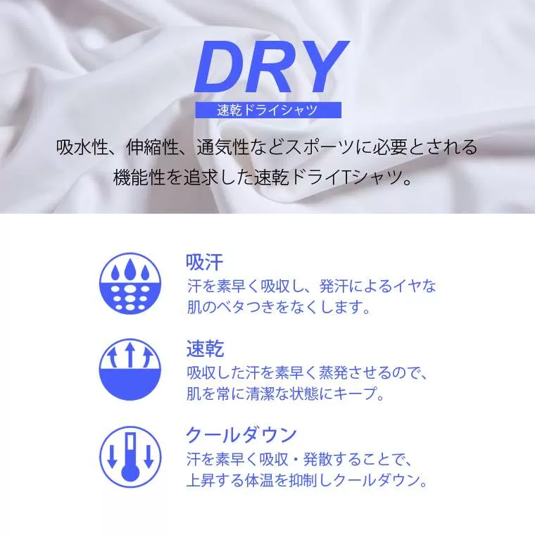 BM・DRY プリントハーフスリーブ