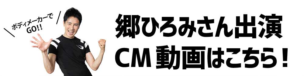 フィットネスバイク