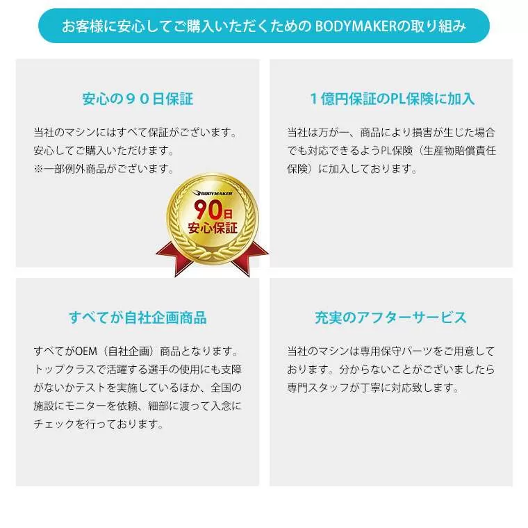 ハンマートーンダンベルセット30kg