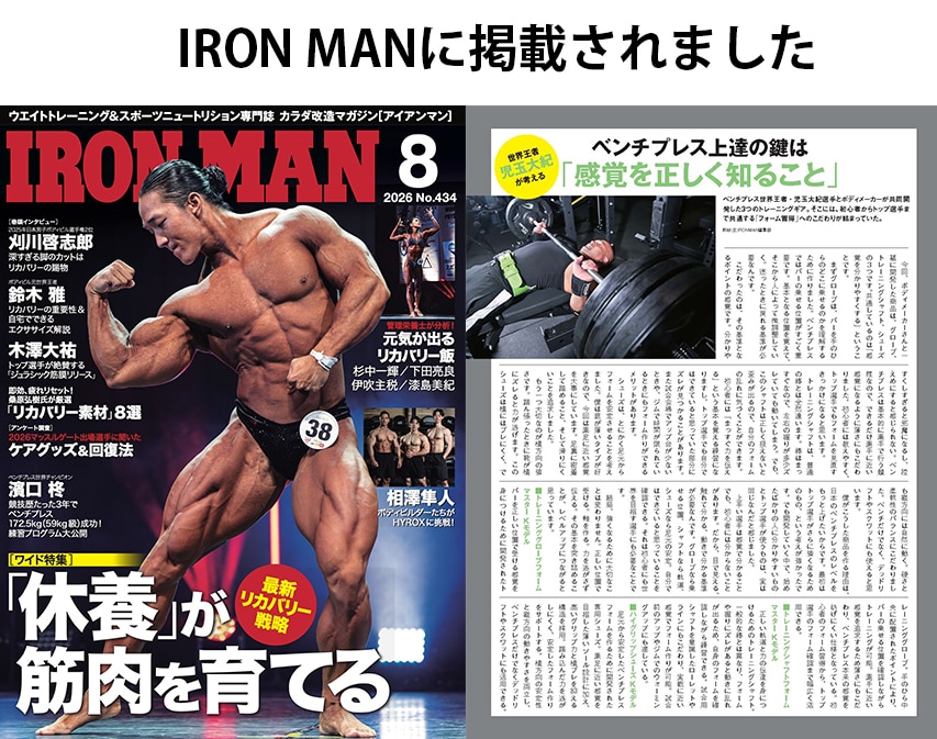 雑誌