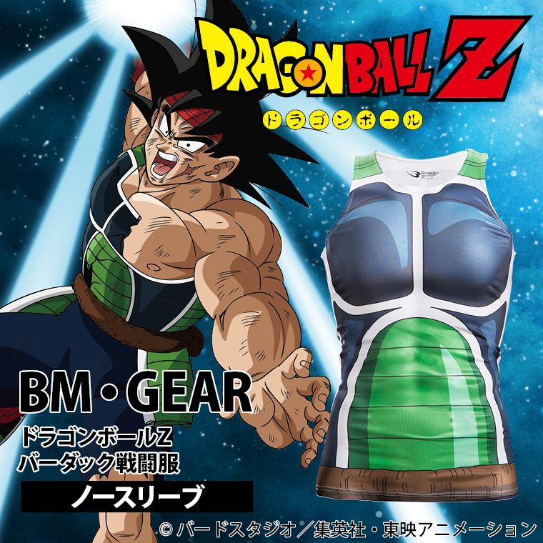 ｂｍ ｇｅａｒ ドラゴンボールｚバーダック戦闘服 タンクトップ Mg238s Bodymaker ボディメーカー 公式 スポーツ用品 トレーニング用品通販サイト