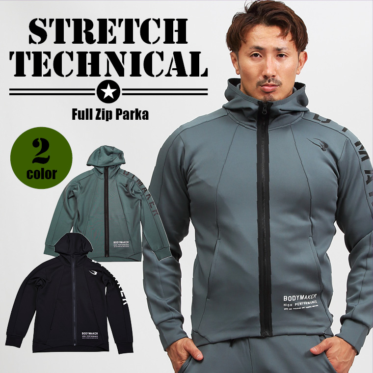 ストレッチ テクニカル ジップパーカー