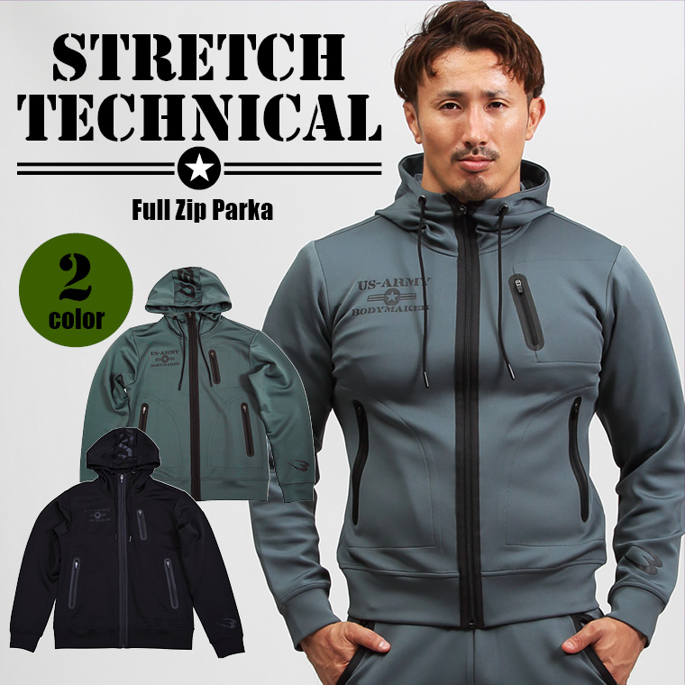 ストレッチ テクニカル ジップパーカー