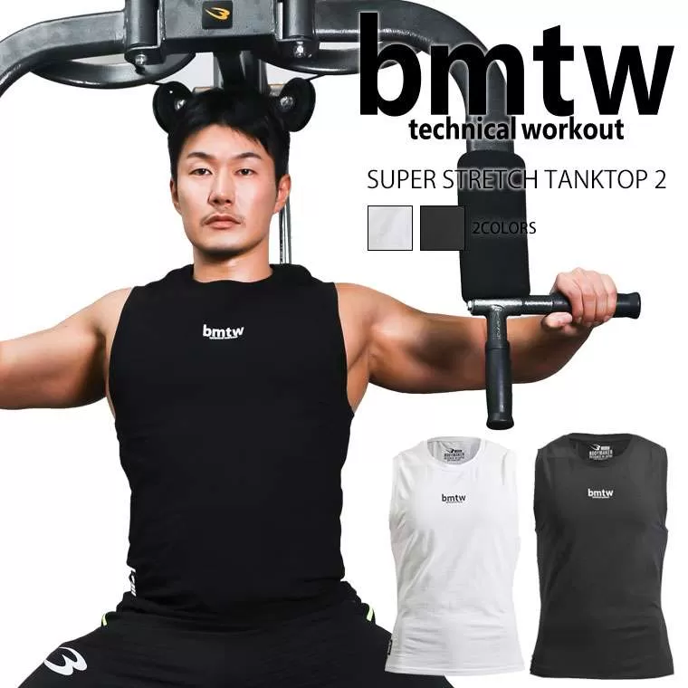bmtw スーパーストレッチストレッチ タンクトップ2