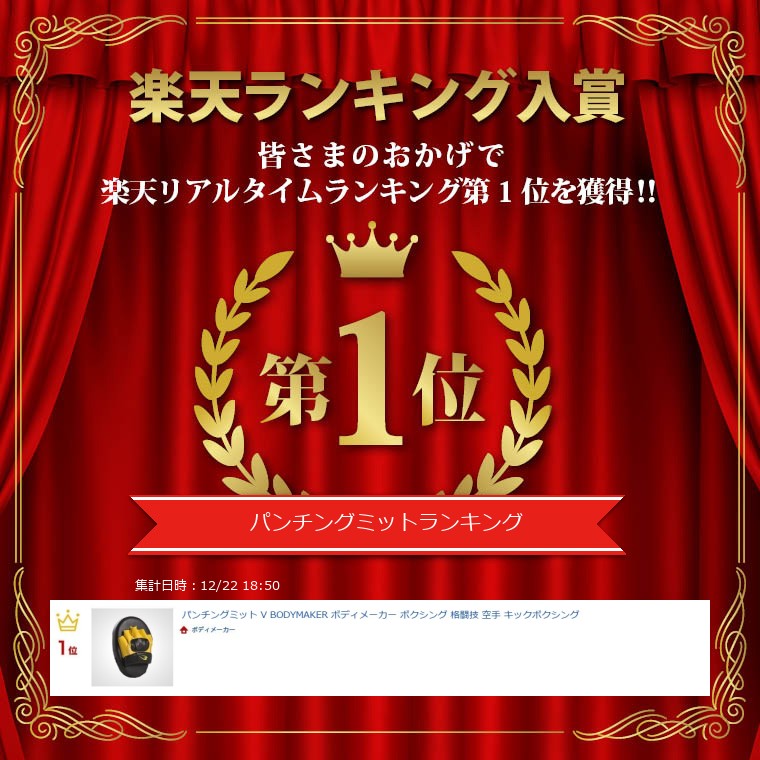 メイン