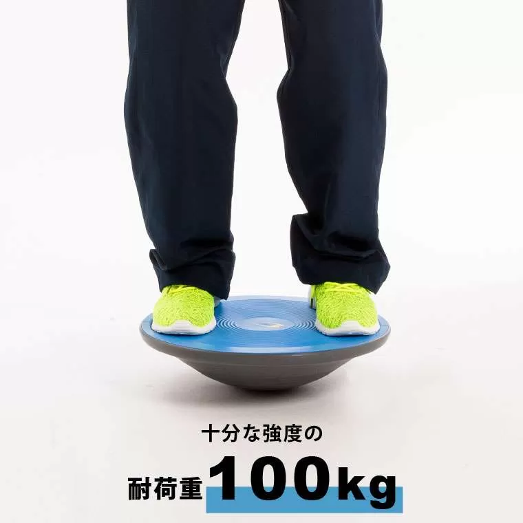 アダムスキー型バランスボード