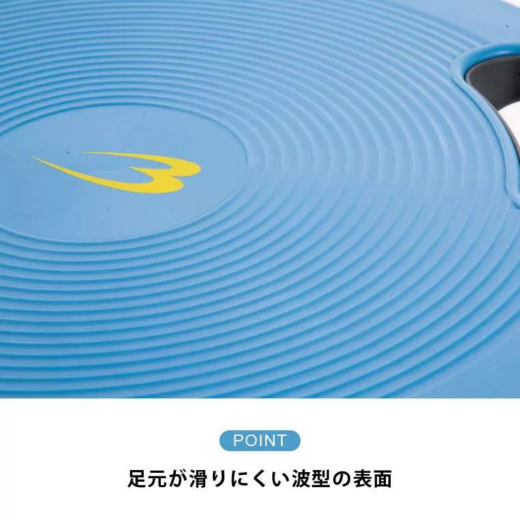アダムスキー型バランスボード