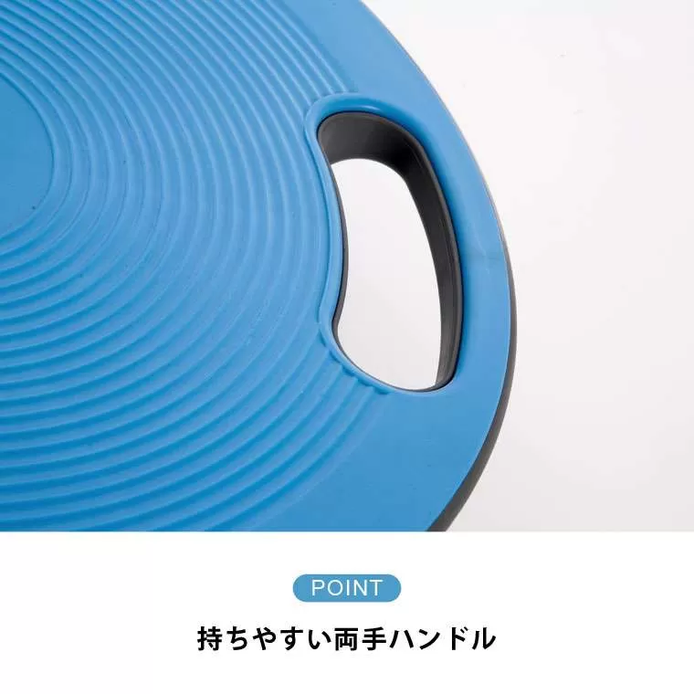 アダムスキー型バランスボード