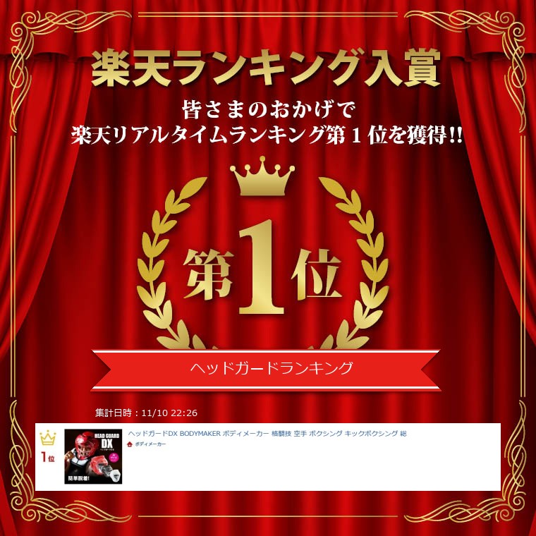 頭部・顔面保護 フェイスガード ジュニア練習 簡単脱着