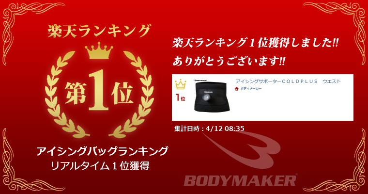 ランキング画像