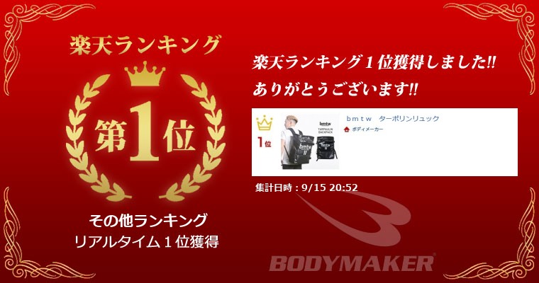 ランキング画像