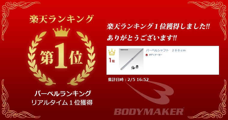 ランキング画像