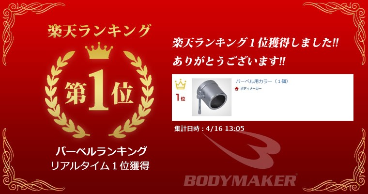 ランキング画像