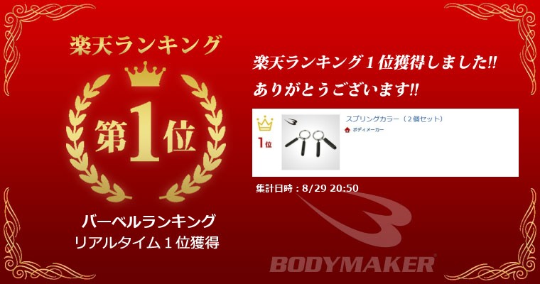 ランキング画像
