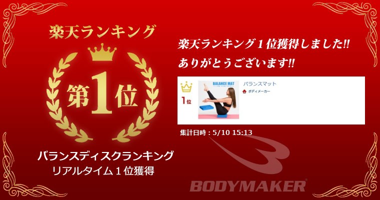 ランキング画像
