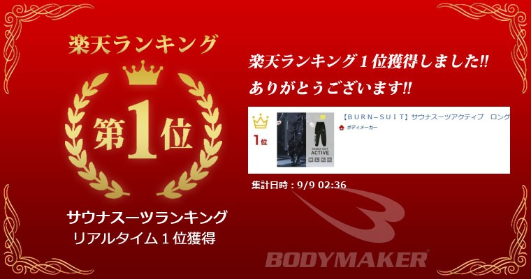ランキング画像