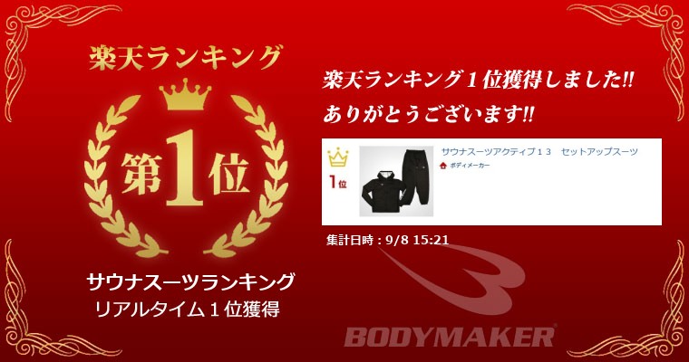 ランキング画像