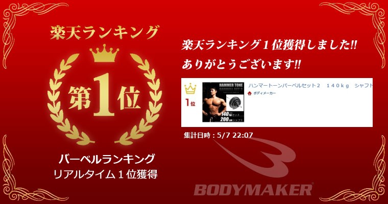 ランキング画像