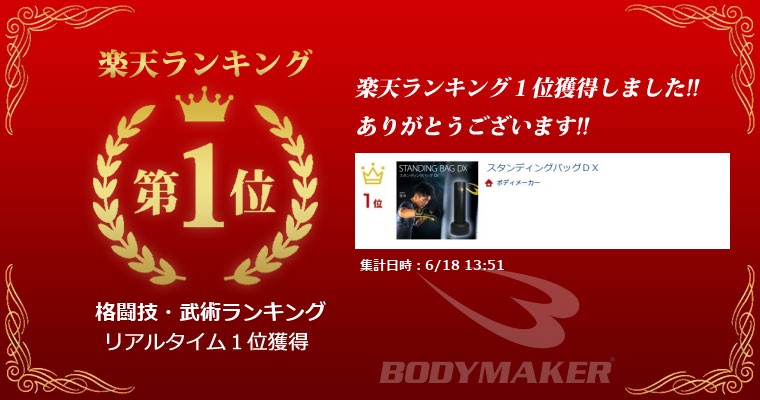 ランキング画像