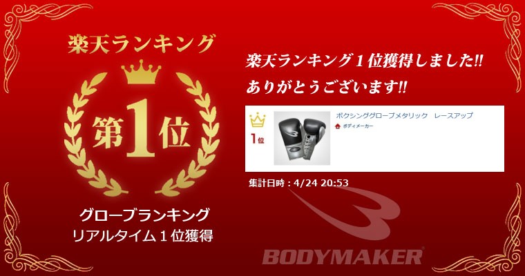 ランキング画像