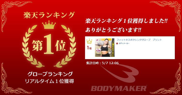 ランキング画像