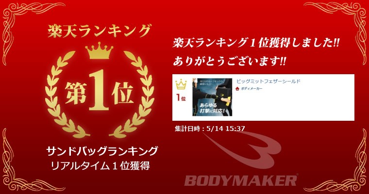 ランキング画像