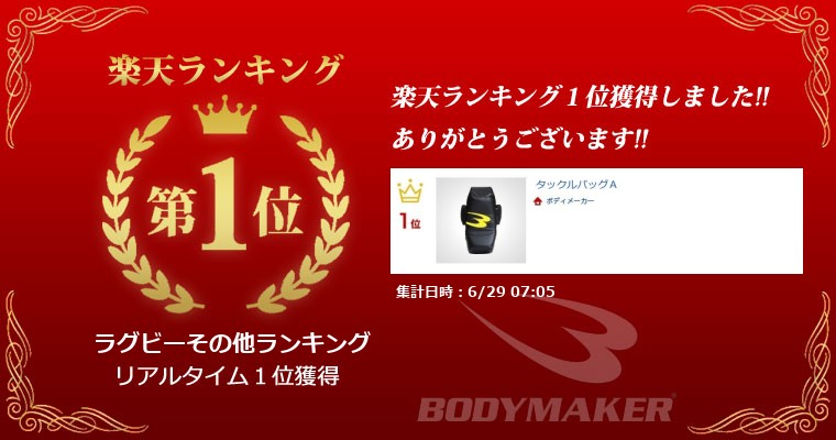 ランキング画像
