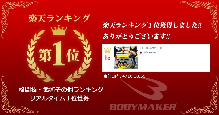 ランキング画像
