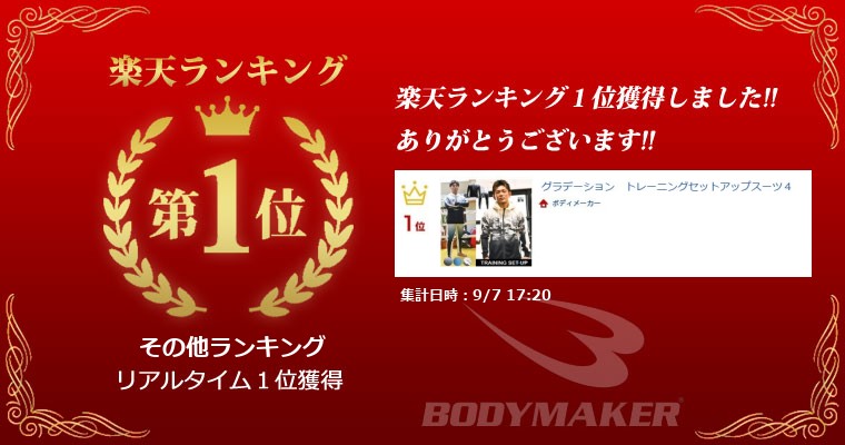 ランキング画像