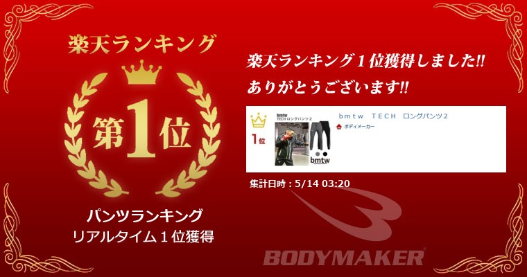 ランキング画像