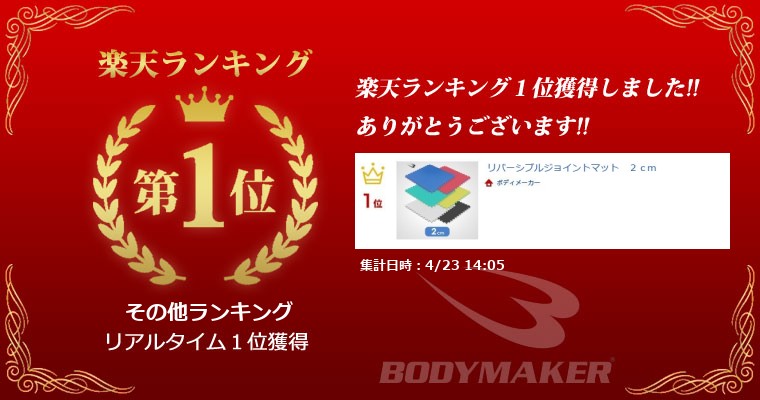 ランキング画像