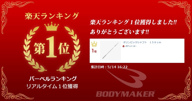 ランキング画像