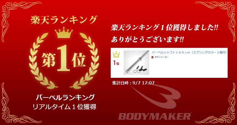 ランキング画像