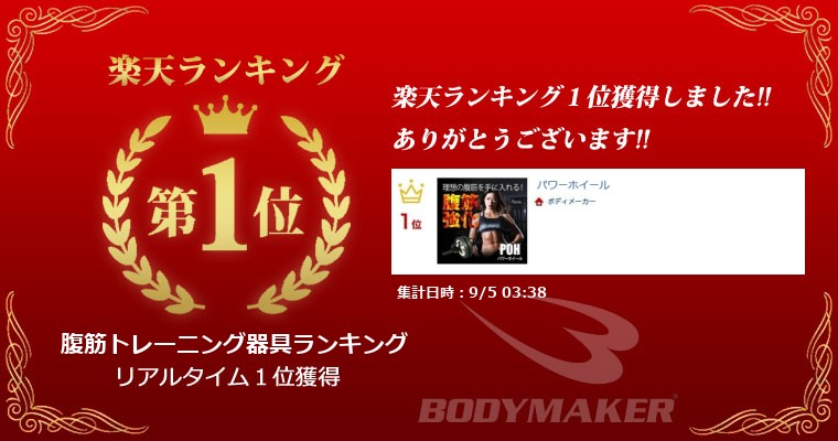 ランキング画像