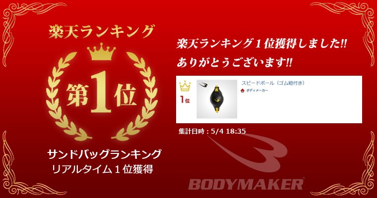 ランキング画像