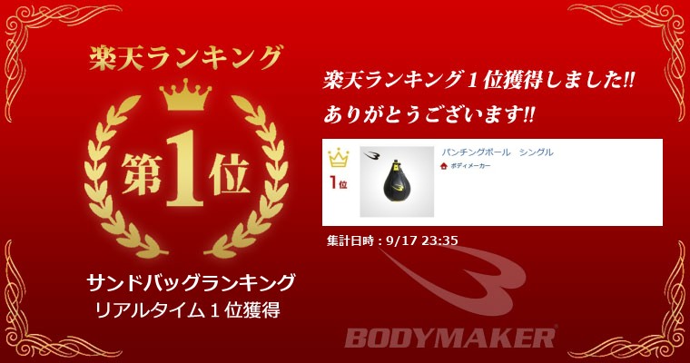 ランキング画像