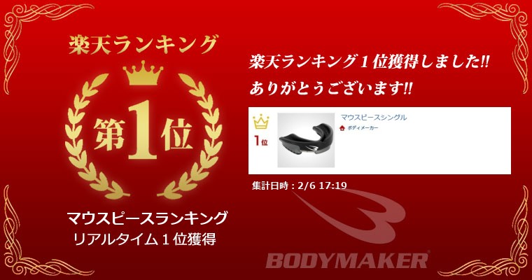 ラック　スイミング　ワッペン　14点まとめ売り