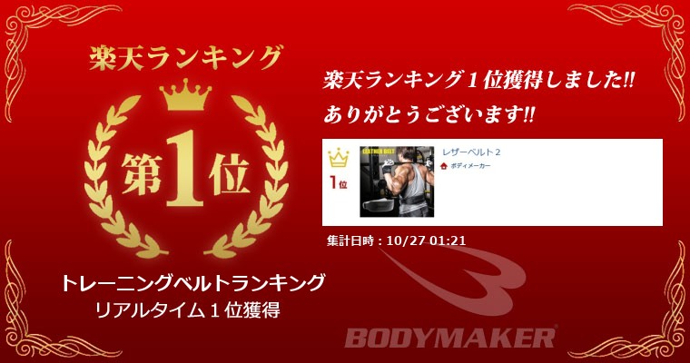 ランキング画像