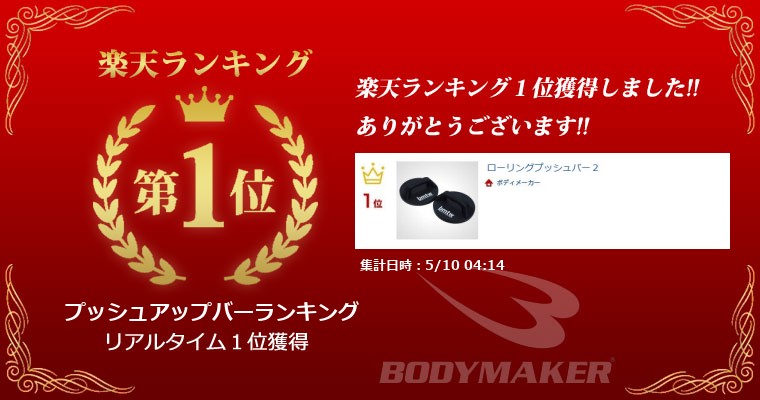 ランキング画像